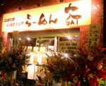 2008110821060000.jpg