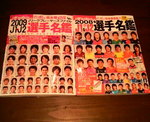 2009022414230000.jpg