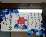 2009060511400001.jpg